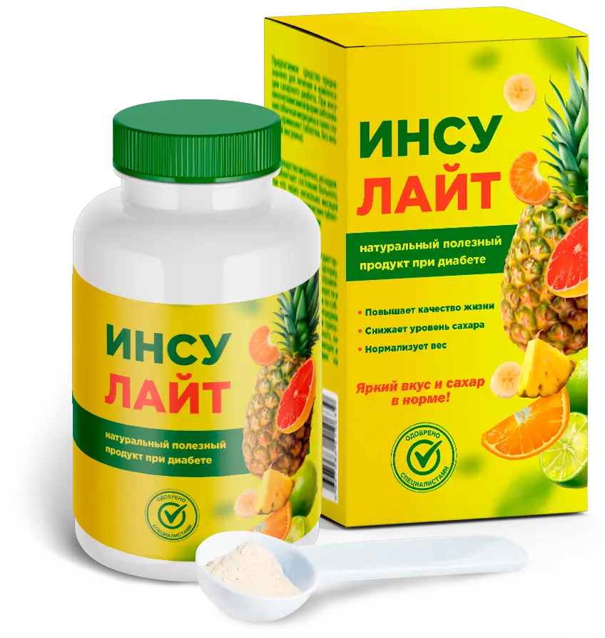 Оригинальная упаковка Инсулайт — вид спереди с голограммой