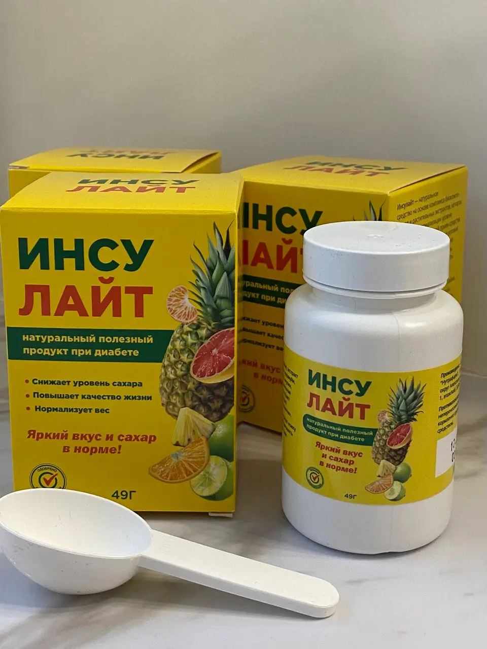 Как принимать Инсулайт порошок инструкция