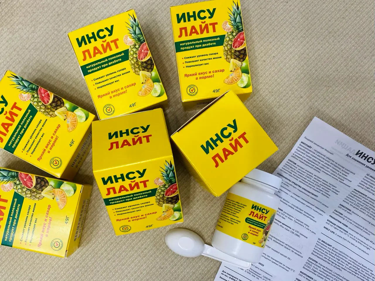 Состав порошка Инсулайт натуральные компоненты